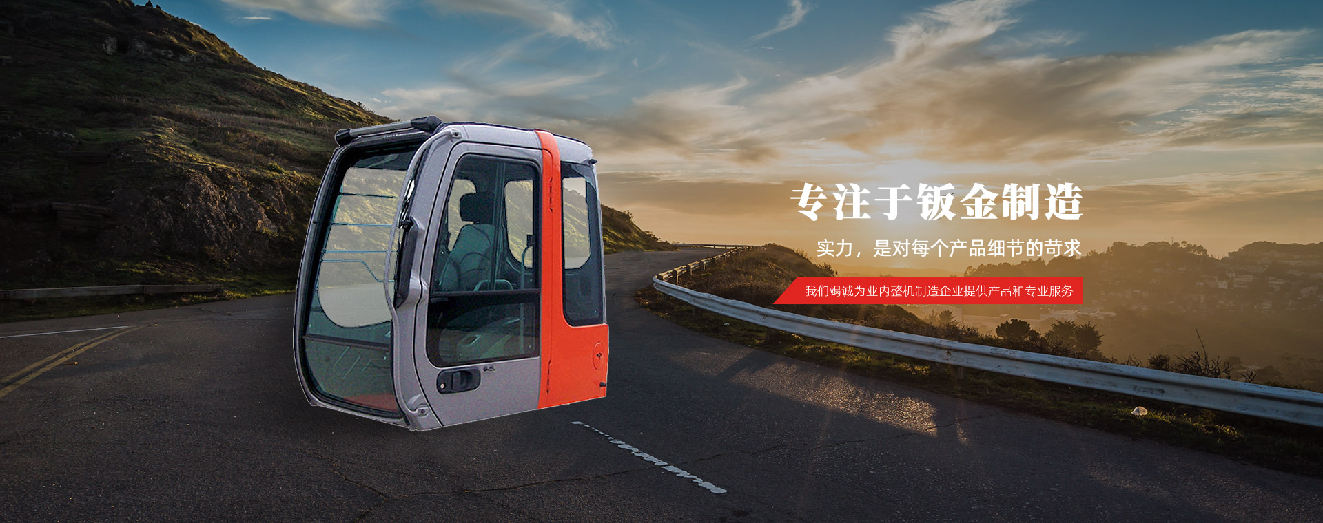 駕駛室價(jià)格 駕駛室價(jià)格